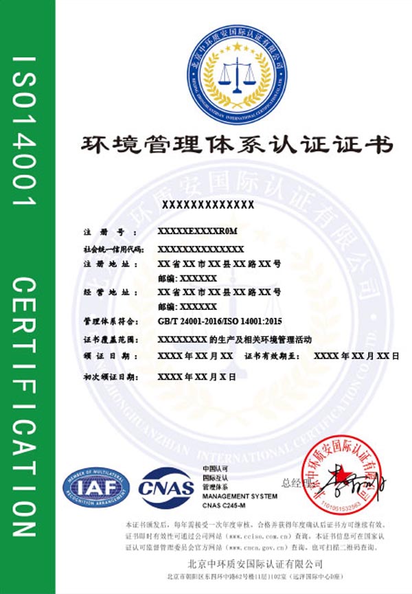 ISO14001hwϵJC